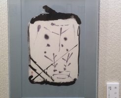 第39回有秀会展の作品が 全日本美術新聞 で紹介されました！
