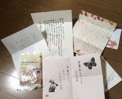 府中市の講座の生徒さんから　お礼状を頂きました！！