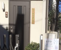 ２回で完成　書き初め講習会！！　やります