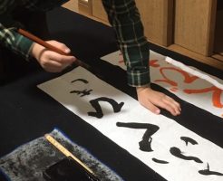 書き初め講習、前半が終了しました！