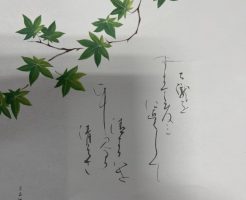 細字講座で嬉しい質問をうけました！