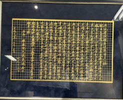 ”九　ＹＵＫＩＯ”　の切り絵展を観てきました！