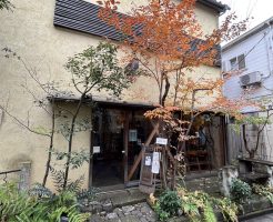 代官山　無垢里　で刻字の2回目のワークショップをしました！
