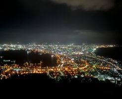 函館の夜景にうっとり！