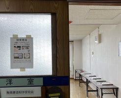 東京都障害者福祉会館で触覚書道の無料ワークショップを開催しました！