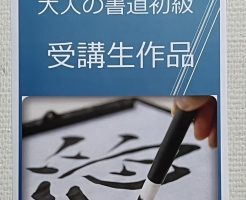 第３０回府中市生涯学習フェスティバル