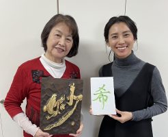 ラジオ日本「小鳩の愛〜eye〜」新春企画の取材をうけました！