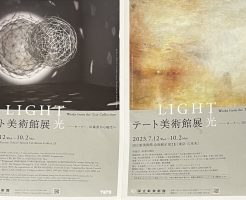 テート美術館展に行ってきました！