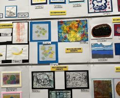東京都公立学校美術展覧会を観て思ったこと！