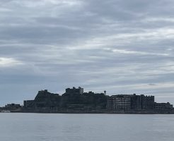 九州の旅1日目　【長崎軍艦島】　