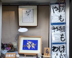 新年明けましておめでとうございます💛
