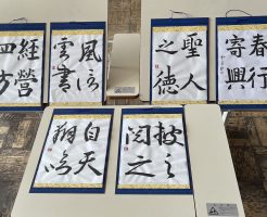 府中市生涯学習センター2024年度第4期が終了しました！
