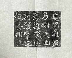 拓本とりに初挑戦！
