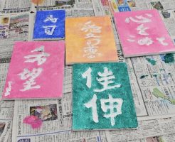 石川支部・金沢で初の触覚書道ワークショップを開催！