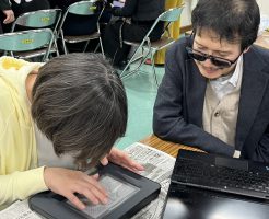触覚書道刻字講座第５期２クール１回目にDot Padを使った「さわれる漢字辞書」のデモに石井先生がお見えになりました！！