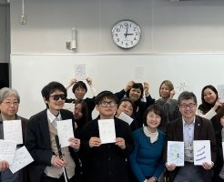触覚書道の可能性を感じました！！