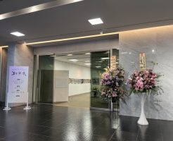 新潟の刻雅会展に行ってきました